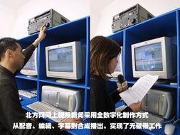 网络视频新闻,聚焦时事热点,传递社会声音