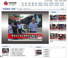网络视频新闻,聚焦时事热点,传递社会声音