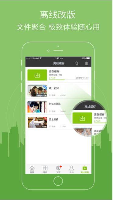 愛奇艺视频,揭秘热门剧集背后的故事与魅力