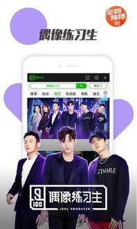 愛奇艺视频,揭秘热门剧集背后的故事与魅力