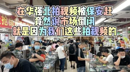 视频拍摄市场,视频拍摄市场全景解析