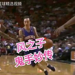 nba的视频,巅峰对决，激情四溢！