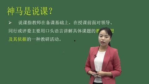 幼师面试试讲视频,幼师面试试讲视频亮点解析