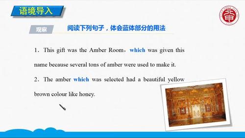 英语教案视频,Teaching English: A Comprehensive Overview of the Lesson Plan from the Video