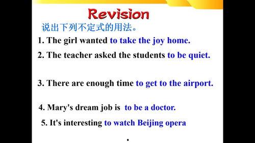 英语教案视频,Teaching English: A Comprehensive Overview of the Lesson Plan from the Video