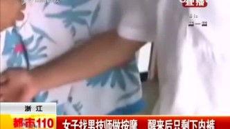 男内裤视频,时尚与健康的完美融合