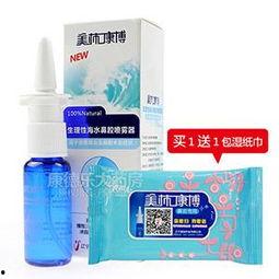 鼻腔喷雾器使用视频,轻松掌握操作步骤