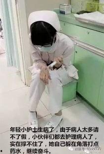 护士被啪的视频,不堪视频事件引发社会关注