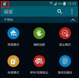 s5大头视频,揭秘游戏主播的幕后生活与搞笑瞬间
