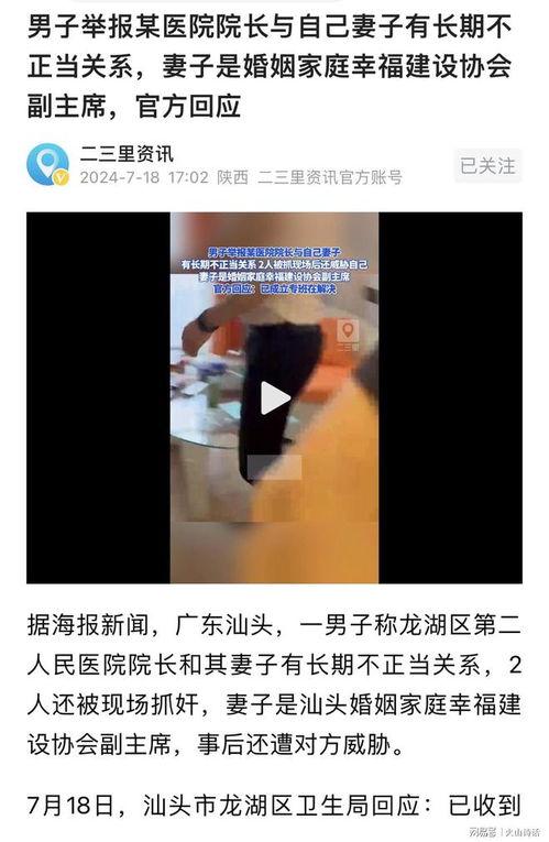 黄床视频,一场网络伦理的警示