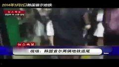 韩国在线观看高清视频,畅享视听盛宴