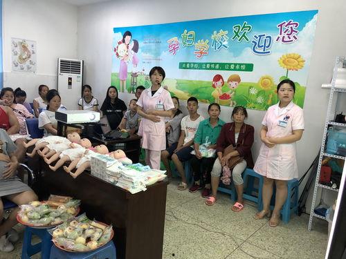 孕妇学校视频,孕妇学校视频精华回顾