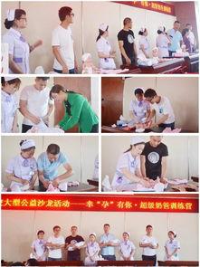 孕妇学校视频,孕妇学校视频精华回顾