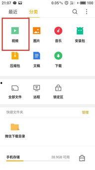 手机上的小视频找不到,揭秘内容背后的奥秘