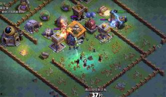 部落冲突女巫流视频